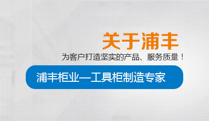 木工工作臺(tái)