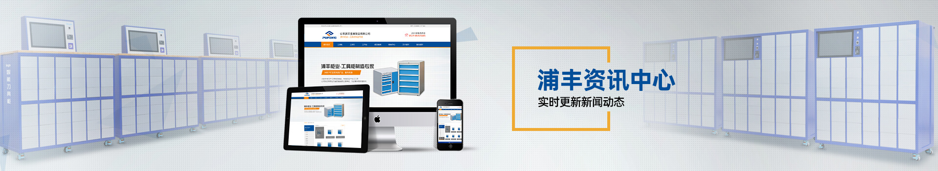 焊接工作臺(tái)