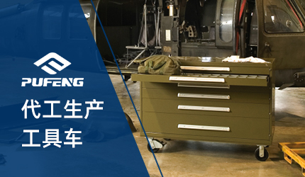 汽車工具車 汽車工具車